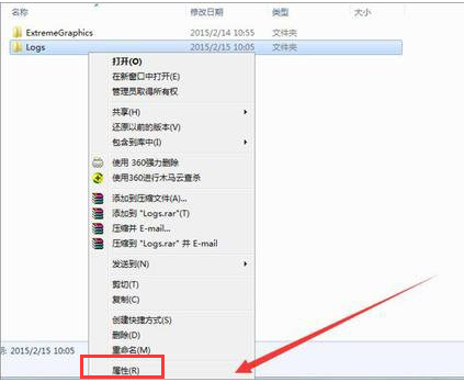 win10您需要权限来执行此操作方法