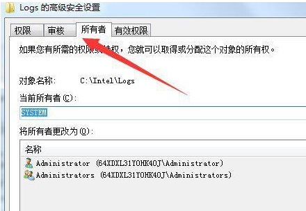 win10您需要权限来执行此操作方法