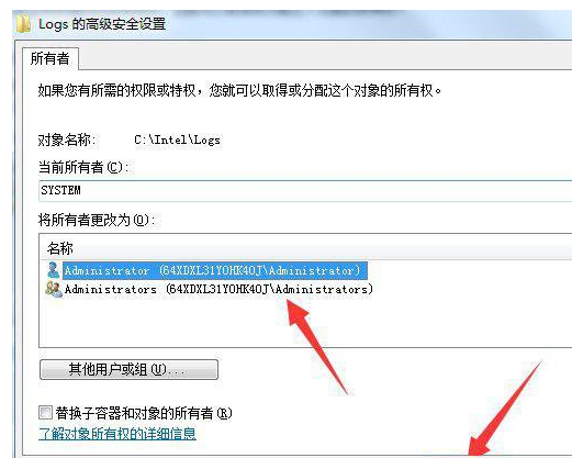 win10您需要权限来执行此操作方法