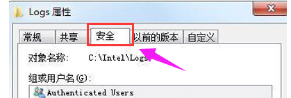 win10您需要权限来执行此操作方法