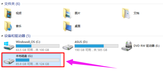 win10双系统删除一个方法