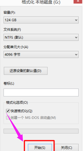 win10双系统删除一个方法