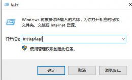 win10商店无法加载页面怎么办 windows10商店无法加载页面