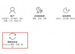 微软商店下载慢怎么办 win10商店下载太慢怎么办