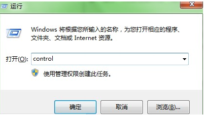 win10系统快速打开控制面板教程教学