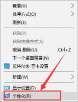 重装了系统以前桌面的文件还能找回来吗 win10重装系统后桌面上的文件如何找回