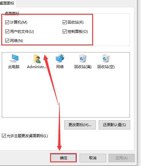 win10重装系统后桌面上的文件如何找回解决教程