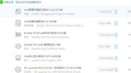 新装电脑usb无法使用 重装系统后usb不能用了怎么办