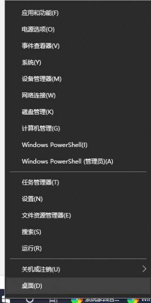 win10远程连接切换用户重复输入登录密码解决方法