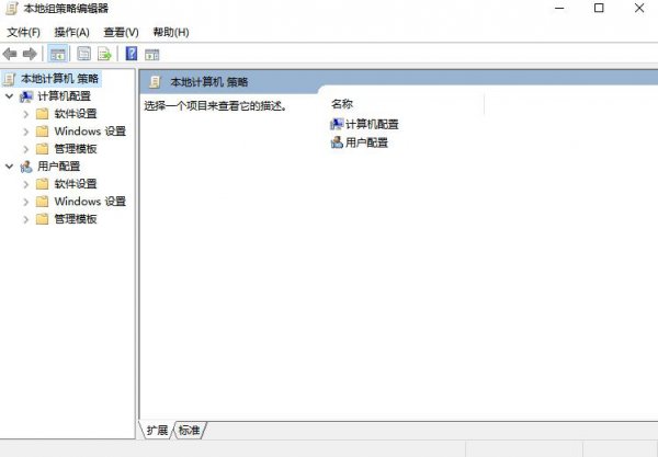 win10远程连接切换用户重复输入登录密码解决方法