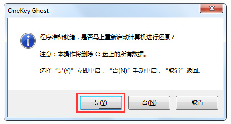 win10系统安装方法大全