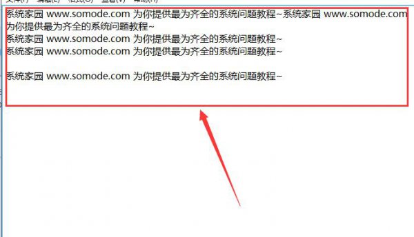 win10电脑记事本怎么换行