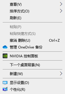 win10任务栏显示不全解决方法