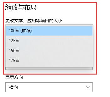 win10任务栏显示不全解决方法