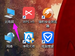 win10磁盘碎片整理方法