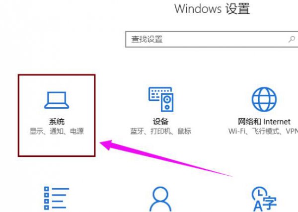 win10待机唤醒花屏怎么办
