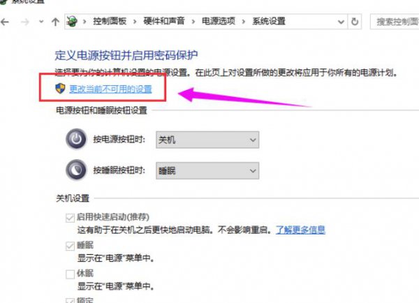 win10待机唤醒花屏怎么办