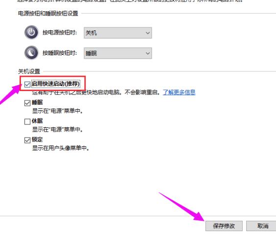 win10待机唤醒花屏怎么办
