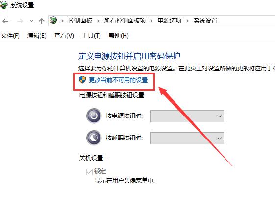 win10待机怎么远程唤醒