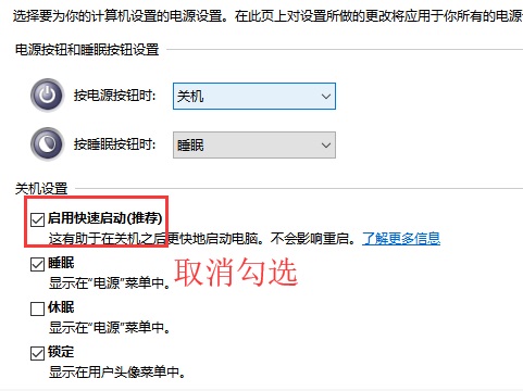 win10待机怎么远程唤醒