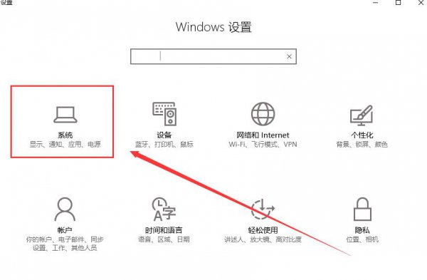 win10待机后无法唤醒怎么办