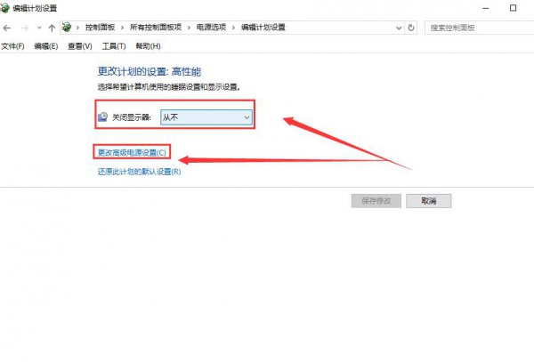 win10待机后无法唤醒怎么办