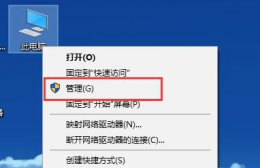 win10屏幕分辨率调不了怎么办 win10分辨率设置设置不了怎么办