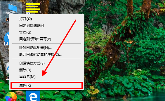 win10看电脑是32位64位方法