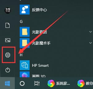 win10看电脑是32位64位方法