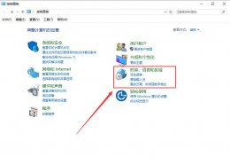win10电脑时间总是不对 电脑上的时间总是不对是什么问题