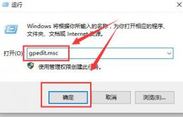 win10组策略关闭自动更新教程 win10关闭自动更新方法组策略