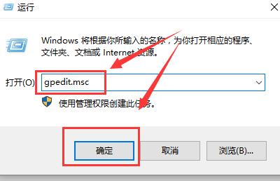 win10组策略关闭自动更新教程
