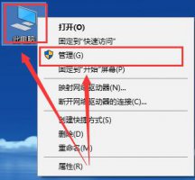 win10电脑设备管理器在哪里 window10设备管理器在哪个位置
