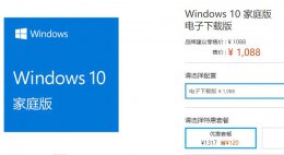 此windows副本不是正版怎么解决 此windows副本不是正版怎么解决全黑屏无法操作