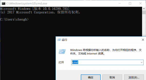 win10查看端口占用方法