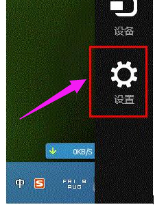 win10系统笔记本蓝牙打开方法