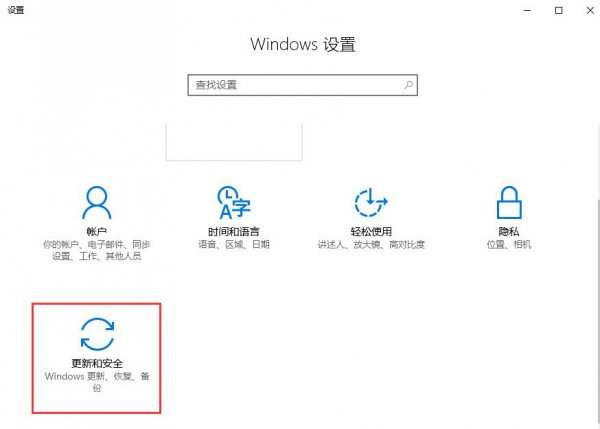 win10如何升级