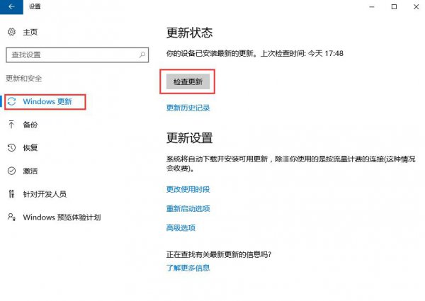 win10如何升级