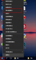 win10系统日志怎么查看 win10电脑日志怎么查看