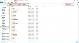task host windows解决 win10优化大师优化后taskhostw报错详细解教程方法