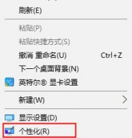 win10如何恢复桌面 win10界面怎么恢复桌面