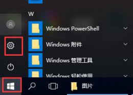 win10预览版退回正式版 win10预览版退回正式版可以不重装吗