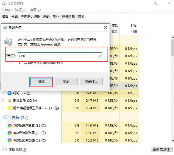 win10界面图标变白