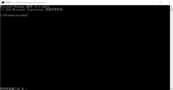 win10界面图标变白