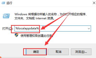 win10界面图标变白