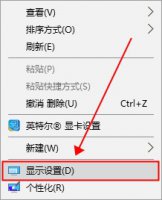 win10界面显示不全 windows10系统界面显示不全