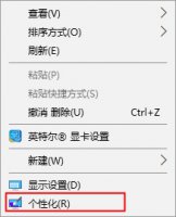 win10界面显示如何设置 win10如何设置普通界面