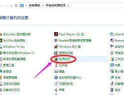 win10开机慢怎么解决 win10系统开机慢怎么解决