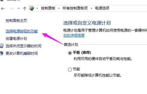 win10开机慢怎么解决