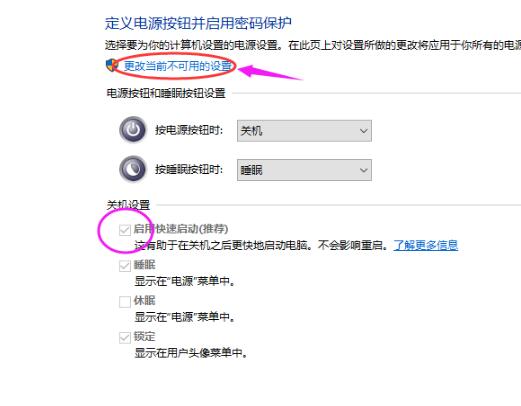 win10开机慢怎么解决